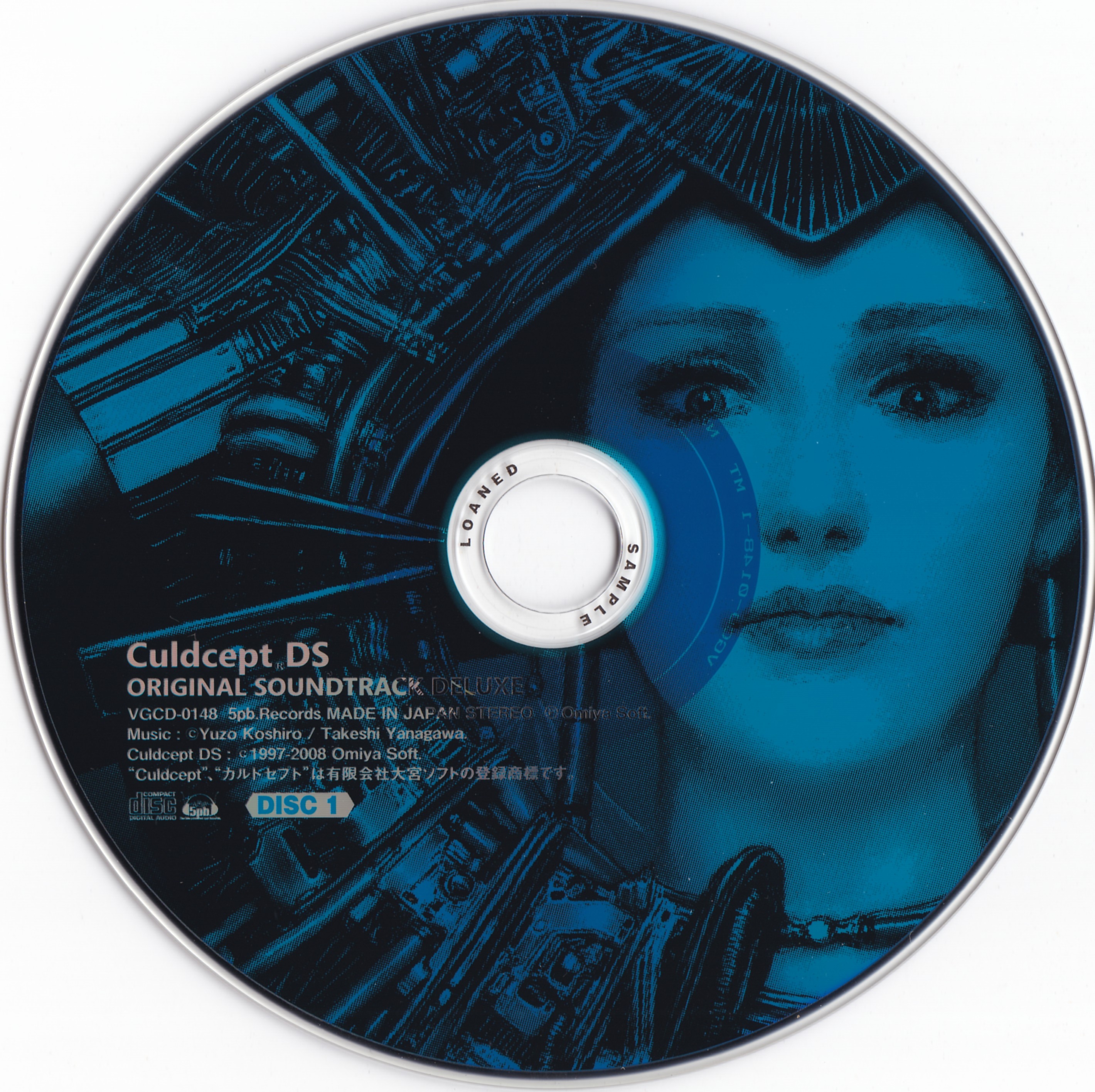 Culdcept DS Original Soundtrack Deluxe (2008) MP3 - Download